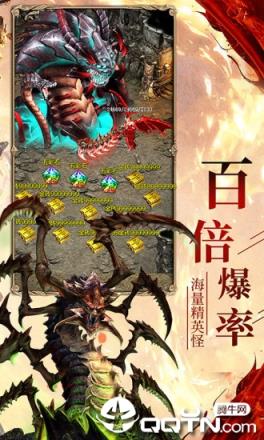 龙族霸业刀刀群秒