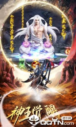 青云传之九州缥缈记