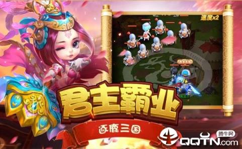 梦幻名将录内购版