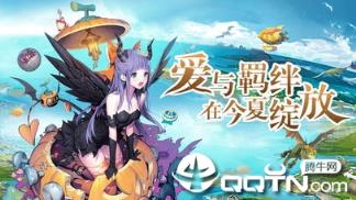 风暴幻想2梦幻国度