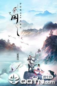 仙魔战场内购版