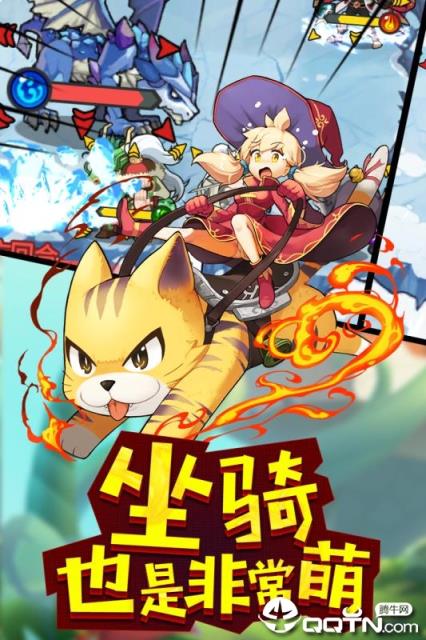 玩偶联盟腾讯版