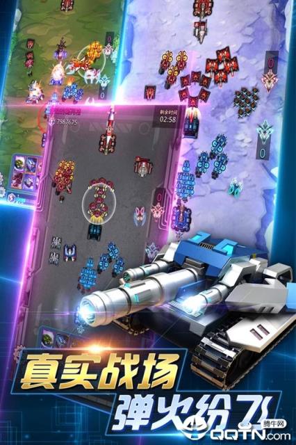 坦克争霸大战内购版