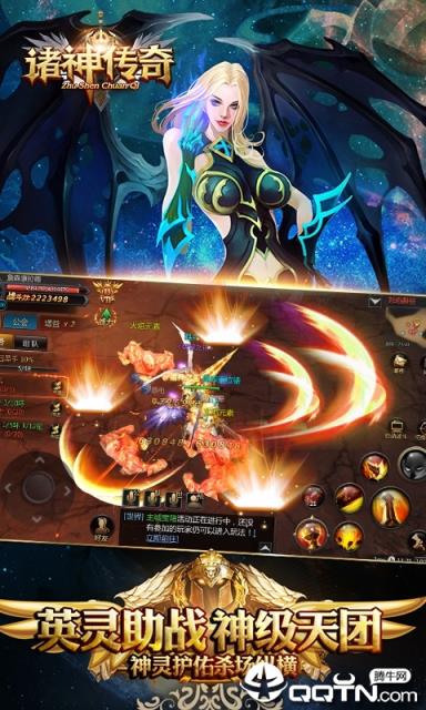 诸神传奇飞升版