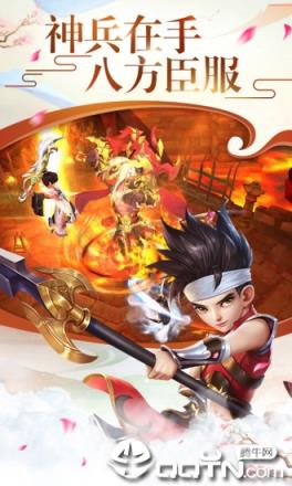 热血神剑玲珑江湖