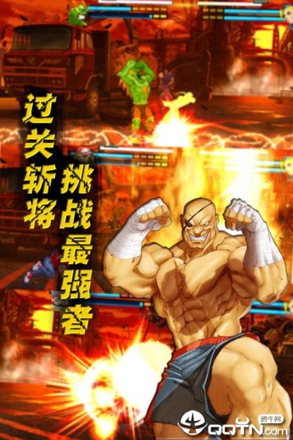 像素格斗九游版