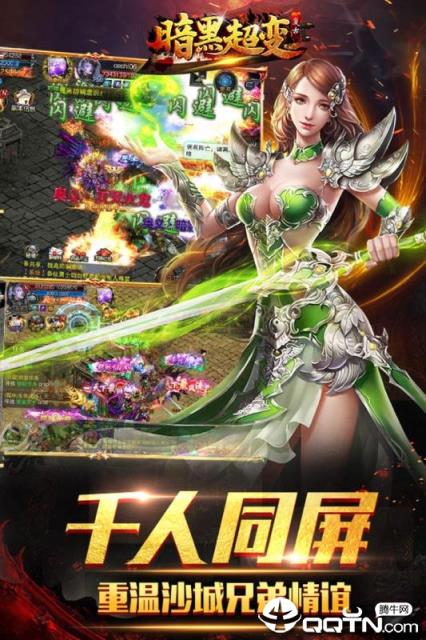 上古启示录福利版