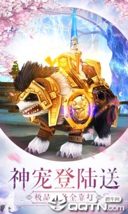 仙灵幻境2内购版