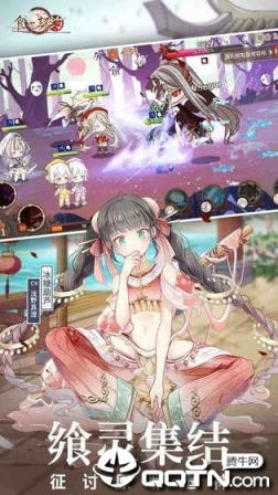 食之契约百度版