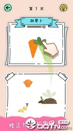 全民拼拼图官方版