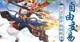 不朽凡人清风游戏版