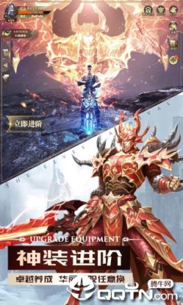 黑暗血缘腾讯版