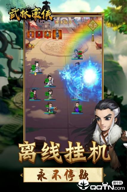 王者铁拳腾讯版