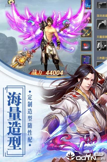 天书残卷九游版