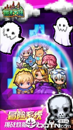 像素大陆九游版