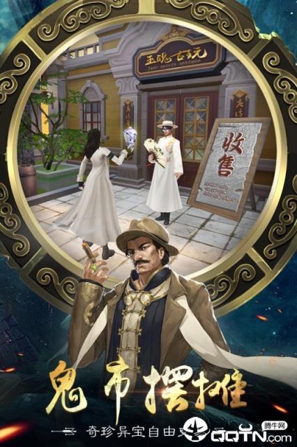 幻灵手游内购版
