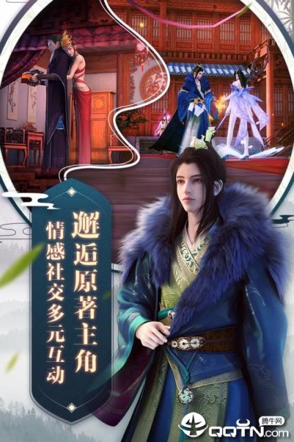 少年歌行测试服