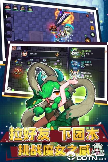 我的勇者九游版