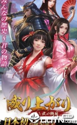 樱姬物语内购版