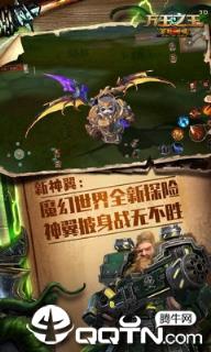 万王之王3D国际服
