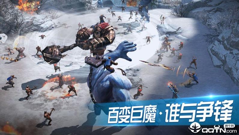 王者围城应用宝版