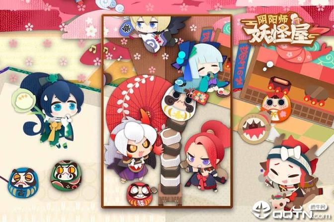 阴阳师妖怪屋测试版