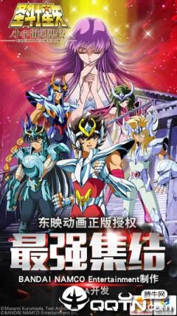 圣斗士星矢小宇宙幻想传破解版