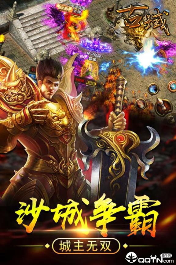 古域华为版
