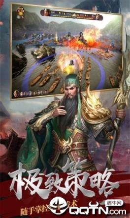 最三国内购版