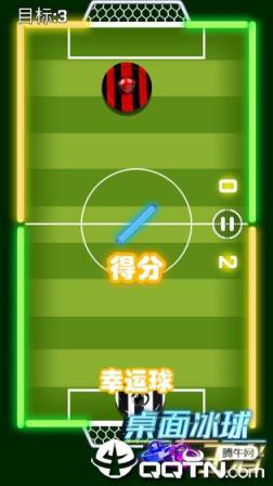 桌面冰球王者内购版