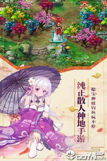 剑阵诛仙BT版