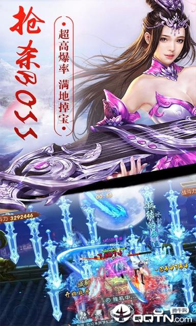 幻剑海量版
