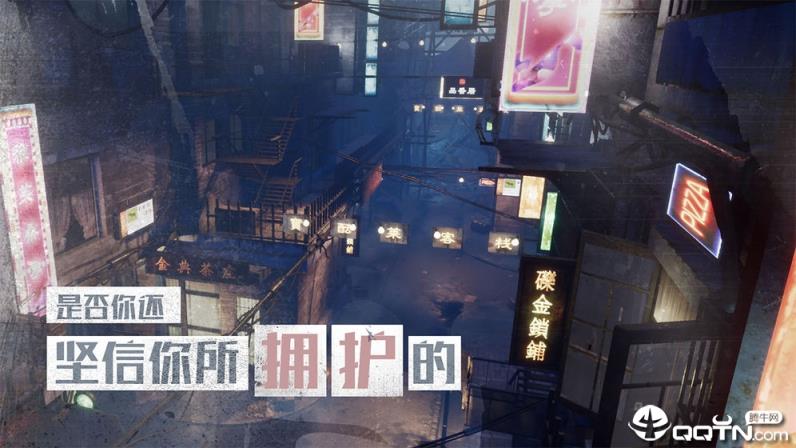 行界重构内购版