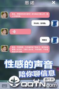 恋爱进行时破解版