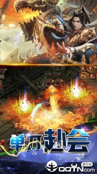 道士加强版抖音版