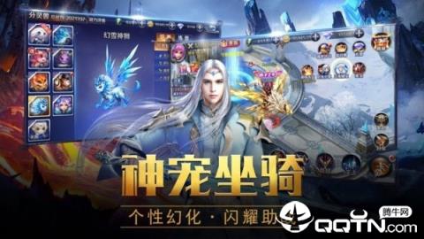 光明之剑