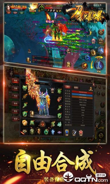 一刀爆爆爆单职业版