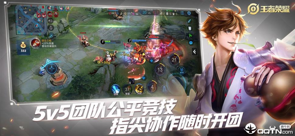 王者荣耀修炼之地安卓版