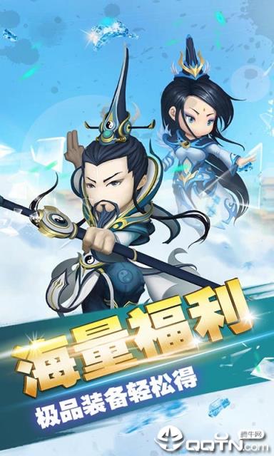 武侠大宗师满V版
