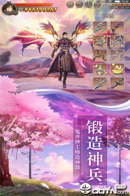 龙渊剑帝BT版