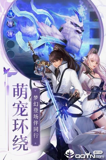 梁山豪杰内购版