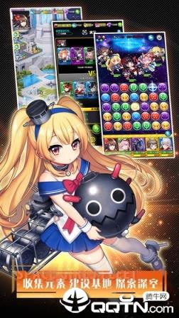 深空舰队内购版