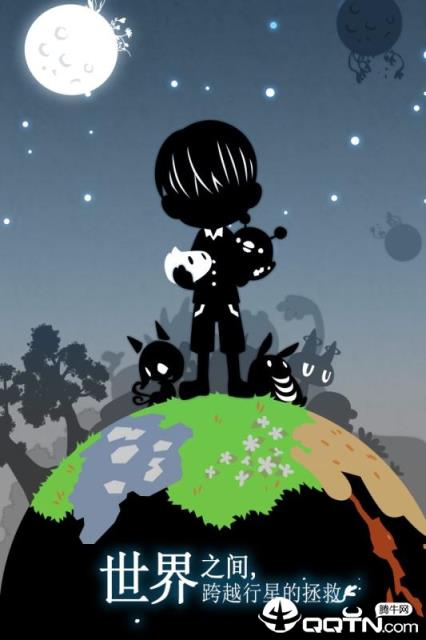 妖怪道中记内购版