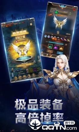 魔龙联盟3D腾讯版