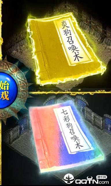 一刀红名高爆版