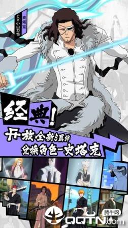 魂之觉醒国际服
