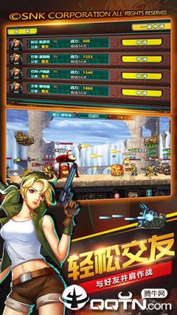 合金弹头集结九游版