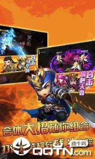三国萌将战争内购版