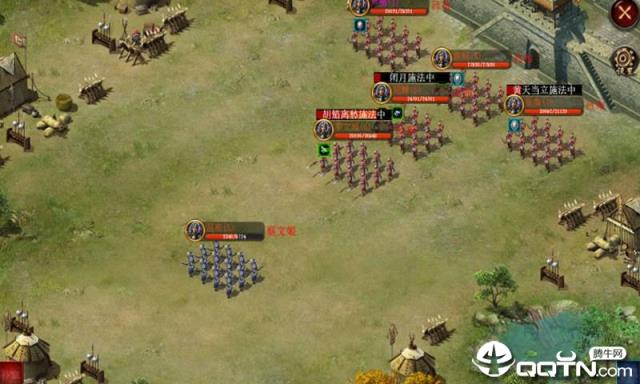 演义三国贰内购版