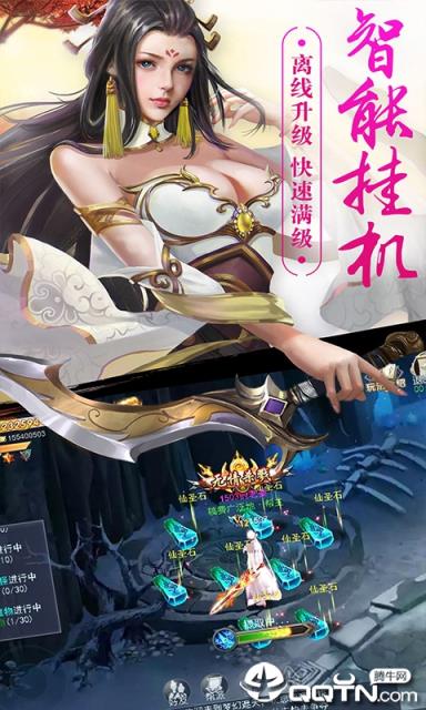 幻剑海量版
